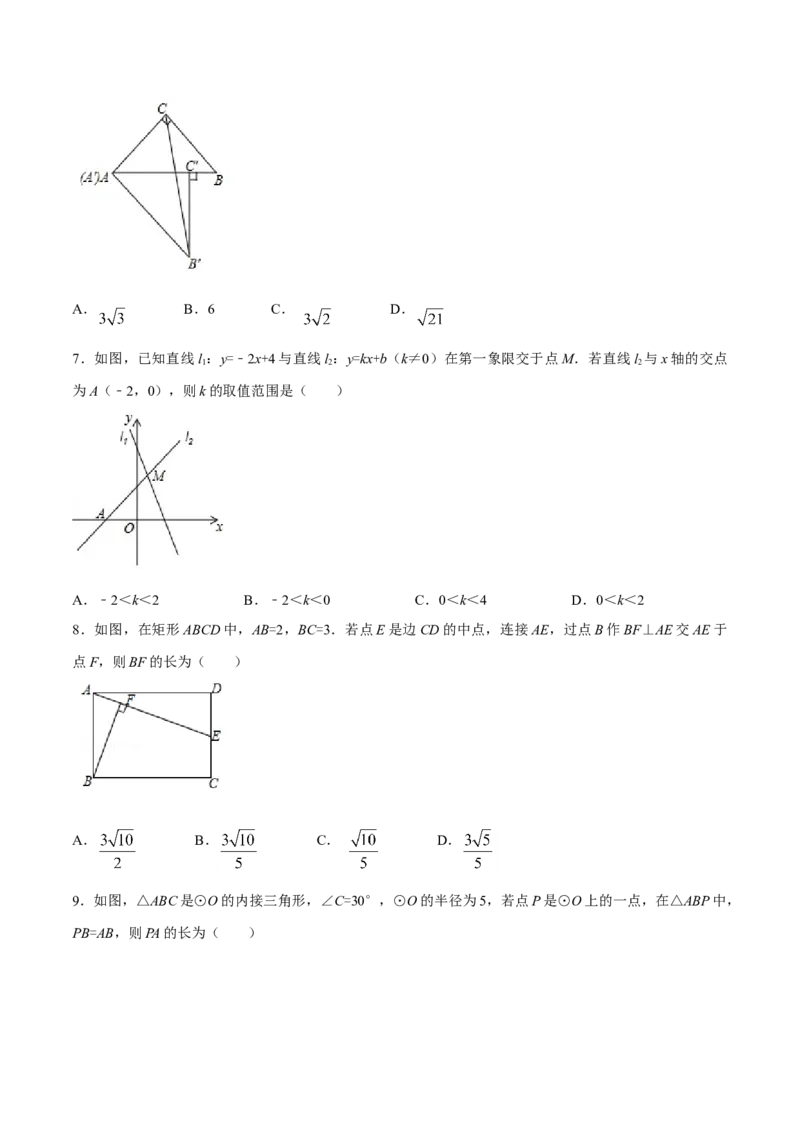 2017年陕西省中考数学真题（空白卷）_陕西_2.陕西中考数学（2008-2025）