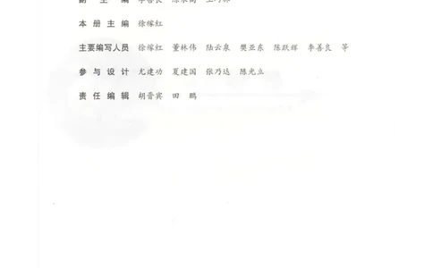 高中数学苏教版必修5电子课本_高中电子课本_2.高中数学课本_苏教版高中数学