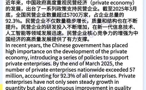 2025年12月英语四级真题和答案（版本三完整版）_2025年12月13日四六级真题和答案_2025年12月四级真题和答案_完整版2025年12月英语四级真题和答案（一二三套全）