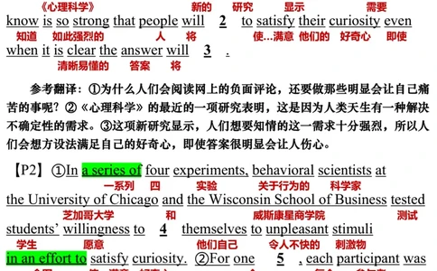 英语二2018年_考研英语真题（英一＋英二）_考研英语真题_考研英语二历年真题_❤️7.英语二2010-2025(真题逐词翻译)_3版本三所有题型推荐（2002-2025）_逐词翻译_03-英语二（10-24）