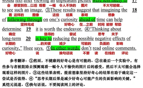 英语二2018年_考研英语真题（英一＋英二）_考研英语真题_考研英语二历年真题_❤️7.英语二2010-2025(真题逐词翻译)_3版本三所有题型推荐（2002-2025）_逐词翻译_03-英语二（10-24）