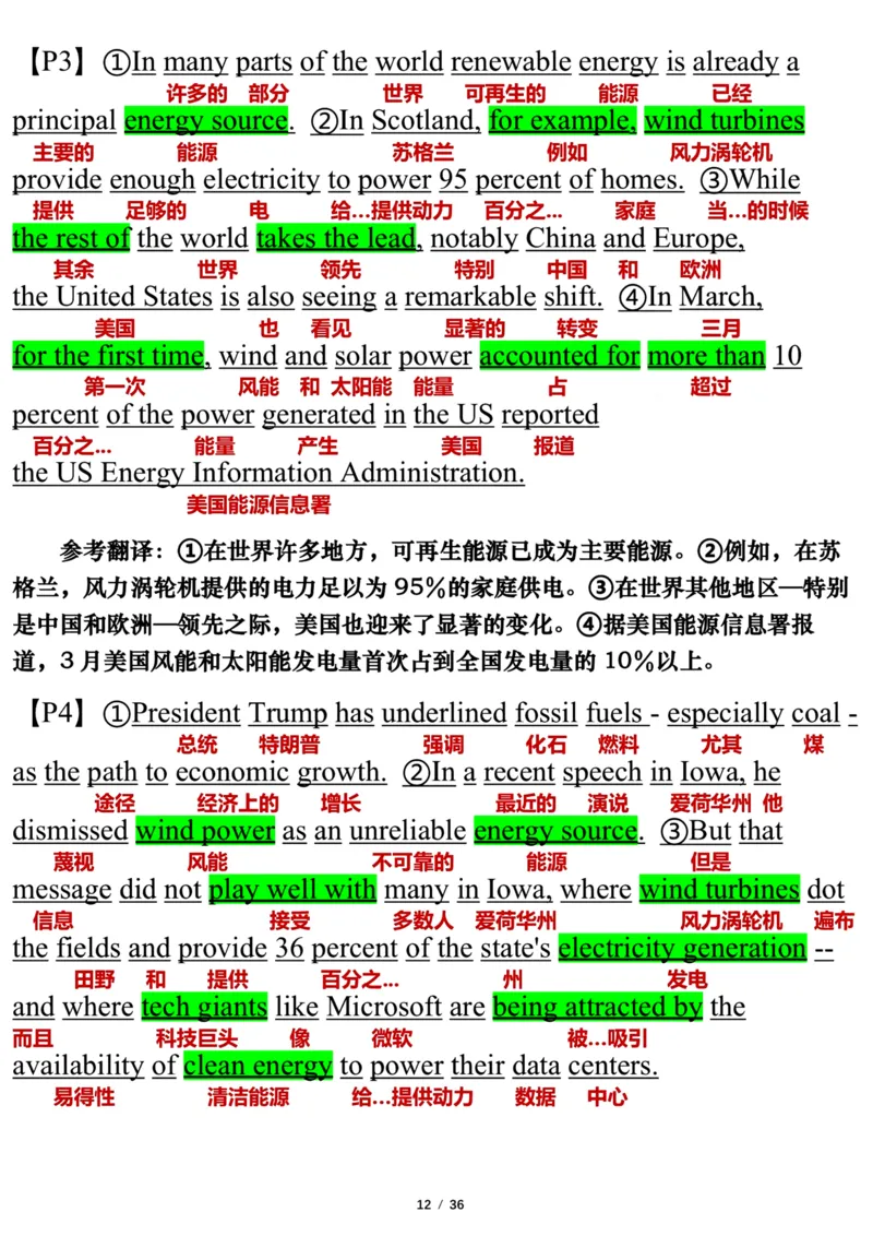 英语二2018年_考研英语真题（英一＋英二）_考研英语真题_考研英语二历年真题_❤️7.英语二2010-2025(真题逐词翻译)_3版本三所有题型推荐（2002-2025）_逐词翻译_03-英语二（10-24）