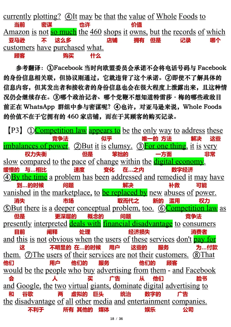 英语二2018年_考研英语真题（英一＋英二）_考研英语真题_考研英语二历年真题_❤️7.英语二2010-2025(真题逐词翻译)_3版本三所有题型推荐（2002-2025）_逐词翻译_03-英语二（10-24）