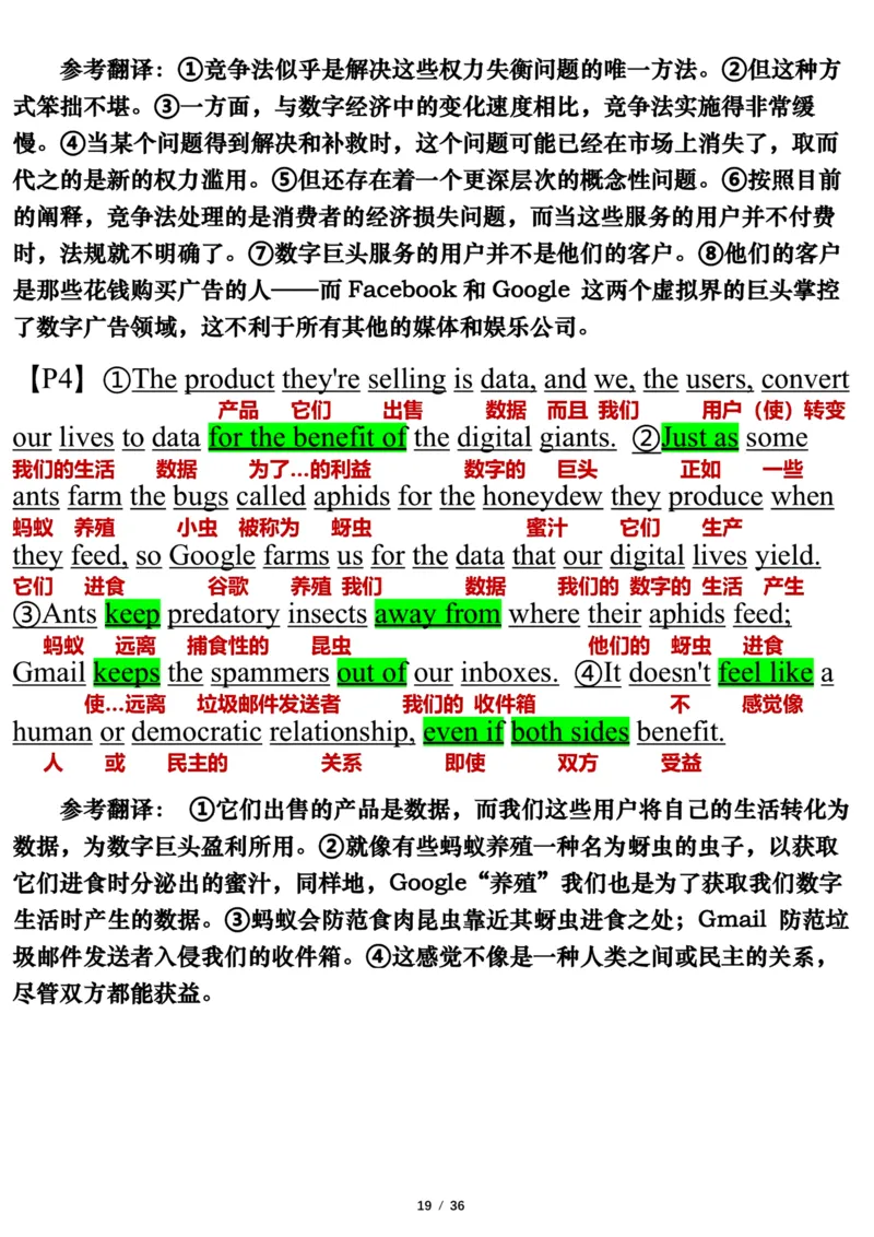 英语二2018年_考研英语真题（英一＋英二）_考研英语真题_考研英语二历年真题_❤️7.英语二2010-2025(真题逐词翻译)_3版本三所有题型推荐（2002-2025）_逐词翻译_03-英语二（10-24）