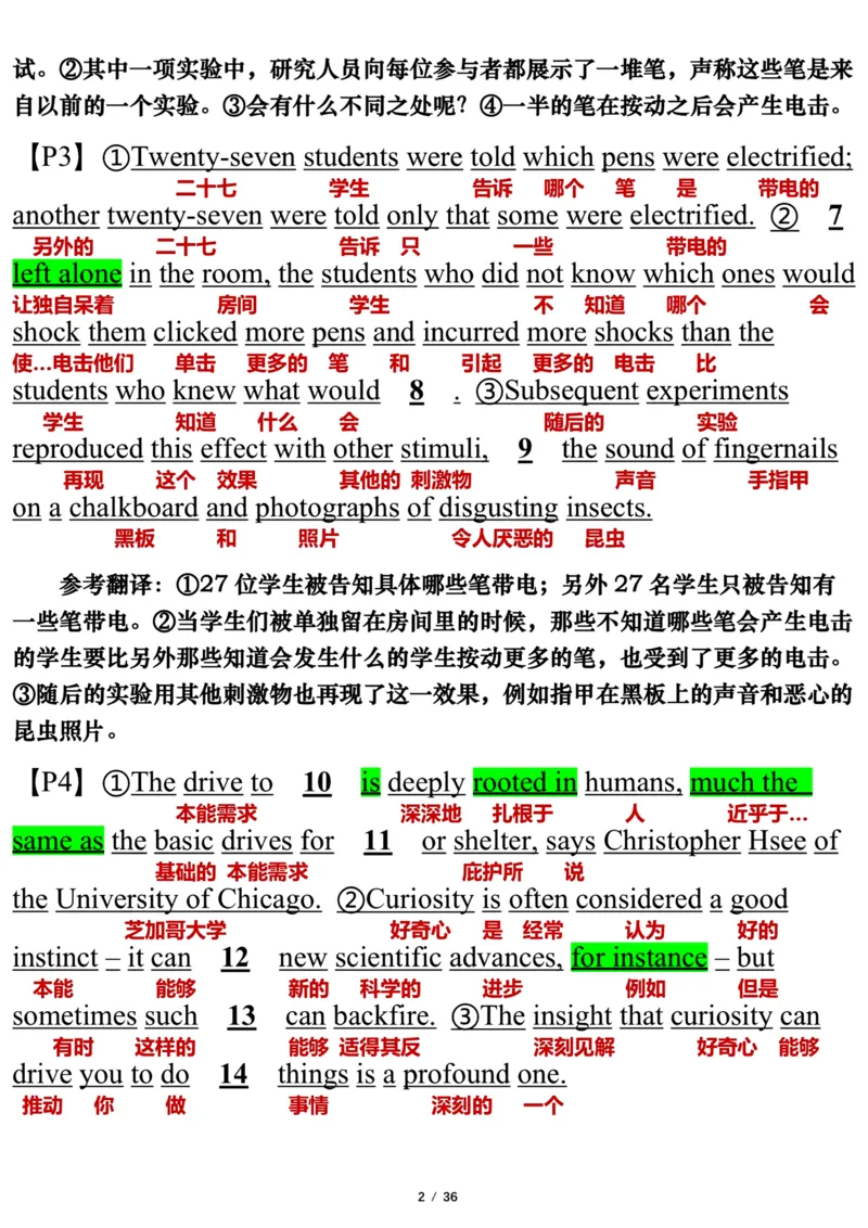 英语二2018年_考研英语真题（英一＋英二）_考研英语真题_考研英语二历年真题_❤️7.英语二2010-2025(真题逐词翻译)_3版本三所有题型推荐（2002-2025）_逐词翻译_03-英语二（10-24）