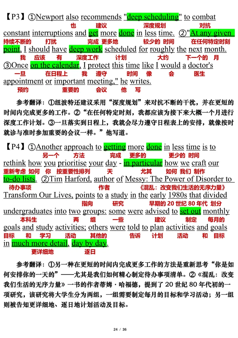 英语二2018年_考研英语真题（英一＋英二）_考研英语真题_考研英语二历年真题_❤️7.英语二2010-2025(真题逐词翻译)_3版本三所有题型推荐（2002-2025）_逐词翻译_03-英语二（10-24）