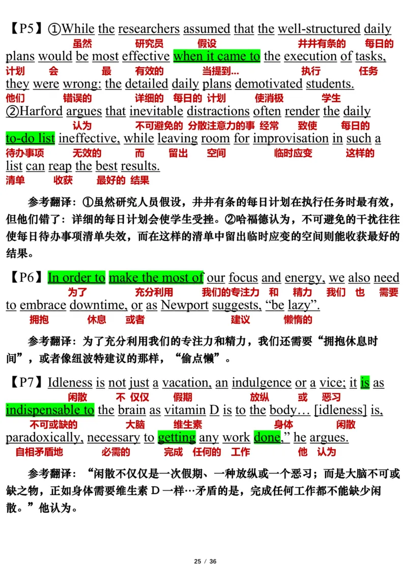 英语二2018年_考研英语真题（英一＋英二）_考研英语真题_考研英语二历年真题_❤️7.英语二2010-2025(真题逐词翻译)_3版本三所有题型推荐（2002-2025）_逐词翻译_03-英语二（10-24）