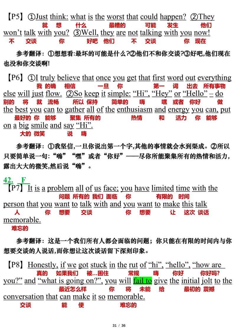 英语二2018年_考研英语真题（英一＋英二）_考研英语真题_考研英语二历年真题_❤️7.英语二2010-2025(真题逐词翻译)_3版本三所有题型推荐（2002-2025）_逐词翻译_03-英语二（10-24）