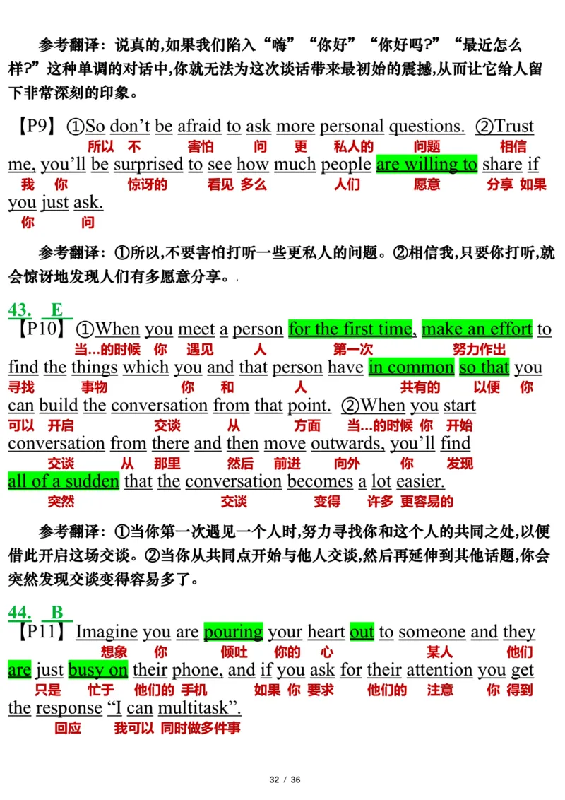 英语二2018年_考研英语真题（英一＋英二）_考研英语真题_考研英语二历年真题_❤️7.英语二2010-2025(真题逐词翻译)_3版本三所有题型推荐（2002-2025）_逐词翻译_03-英语二（10-24）