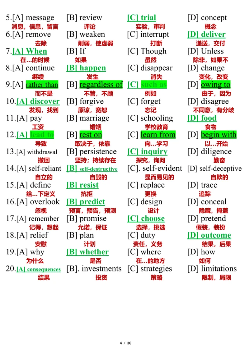 英语二2018年_考研英语真题（英一＋英二）_考研英语真题_考研英语二历年真题_❤️7.英语二2010-2025(真题逐词翻译)_3版本三所有题型推荐（2002-2025）_逐词翻译_03-英语二（10-24）