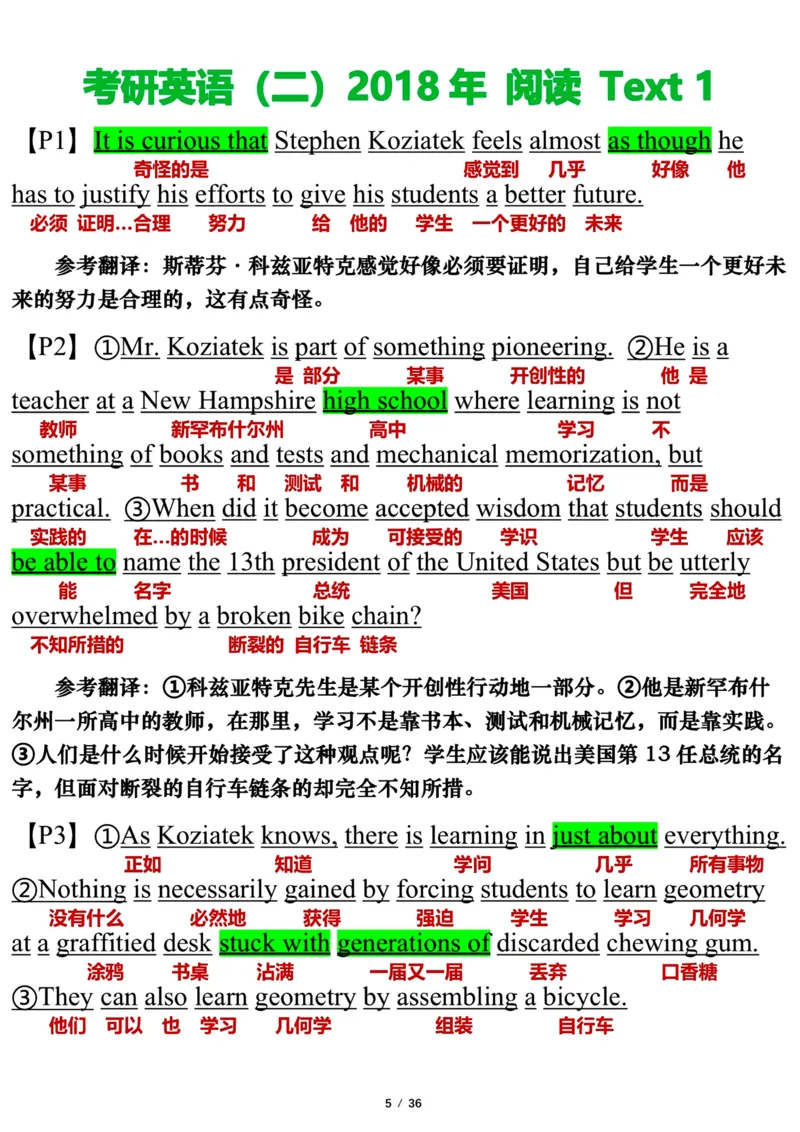 英语二2018年_考研英语真题（英一＋英二）_考研英语真题_考研英语二历年真题_❤️7.英语二2010-2025(真题逐词翻译)_3版本三所有题型推荐（2002-2025）_逐词翻译_03-英语二（10-24）