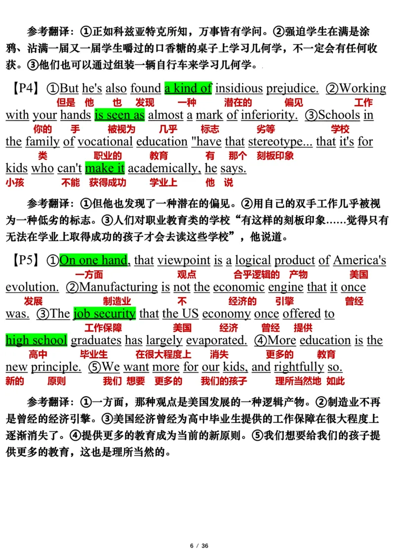 英语二2018年_考研英语真题（英一＋英二）_考研英语真题_考研英语二历年真题_❤️7.英语二2010-2025(真题逐词翻译)_3版本三所有题型推荐（2002-2025）_逐词翻译_03-英语二（10-24）
