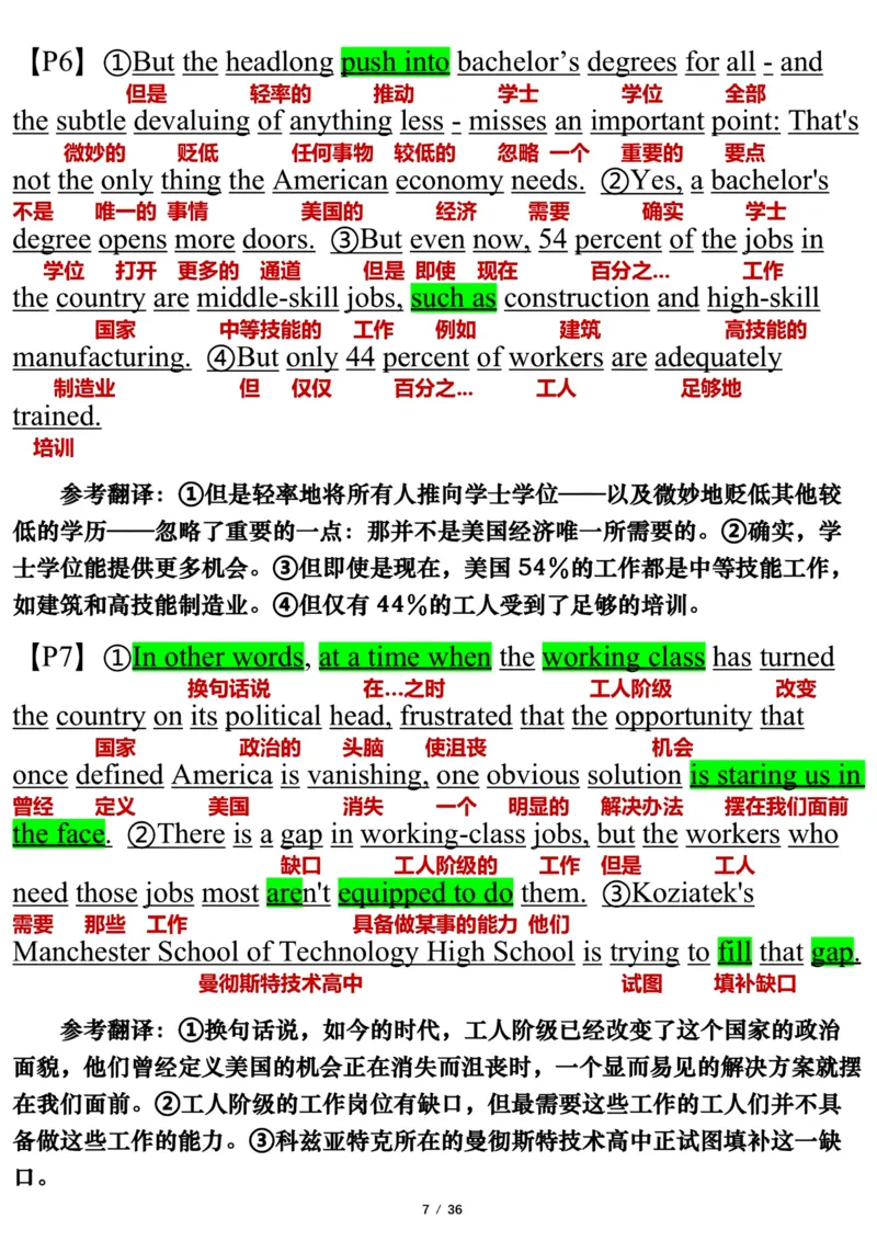 英语二2018年_考研英语真题（英一＋英二）_考研英语真题_考研英语二历年真题_❤️7.英语二2010-2025(真题逐词翻译)_3版本三所有题型推荐（2002-2025）_逐词翻译_03-英语二（10-24）