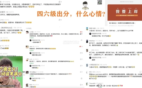 26_六级_词汇导学_陈志超_1772862605380_2026年6月其他机构_06.2026六级英语26年06月_08.2026六级英语新东方班+_03返学费六级春季直通车2026年06考季_01课件_六级核心技巧讲解