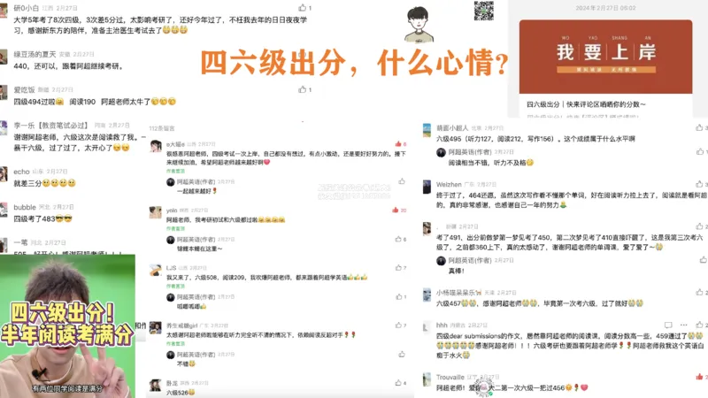 26_六级_词汇导学_陈志超_1772862605380_2026年6月其他机构_06.2026六级英语26年06月_08.2026六级英语新东方班+_03返学费六级春季直通车2026年06考季_01课件_六级核心技巧讲解