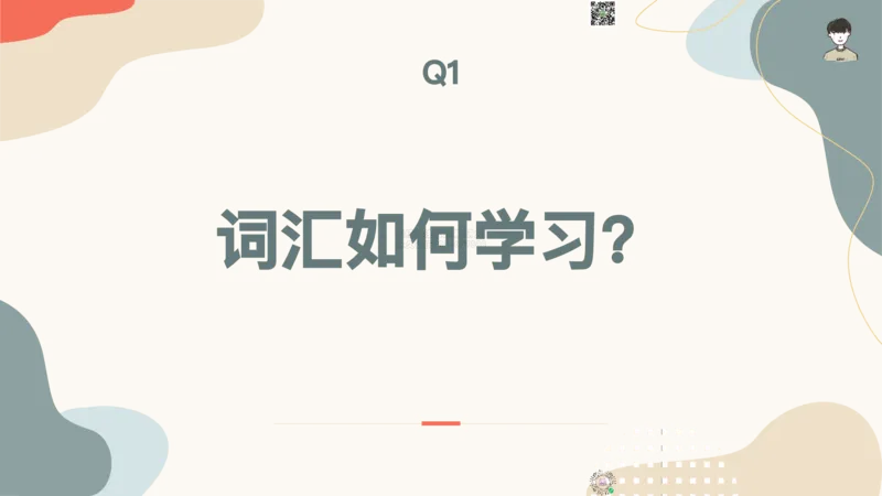 26_六级_词汇导学_陈志超_1772862605380_2026年6月其他机构_06.2026六级英语26年06月_08.2026六级英语新东方班+_03返学费六级春季直通车2026年06考季_01课件_六级核心技巧讲解
