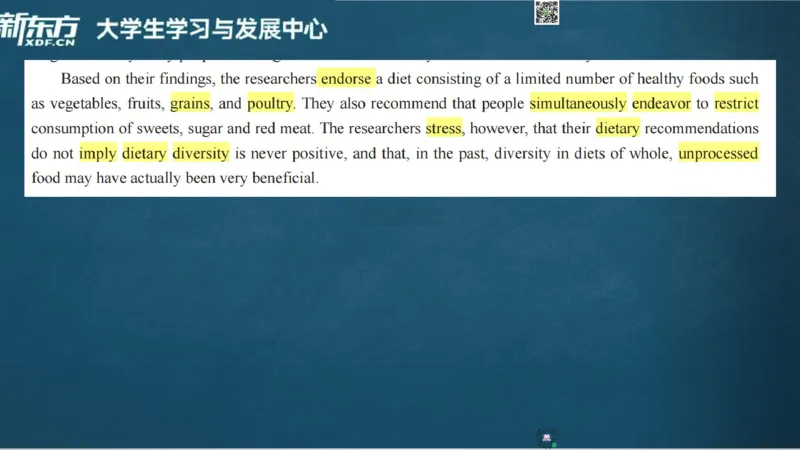 26_六级_词汇导学_陈志超_1772862605380_2026年6月其他机构_06.2026六级英语26年06月_08.2026六级英语新东方班+_03返学费六级春季直通车2026年06考季_01课件_六级核心技巧讲解