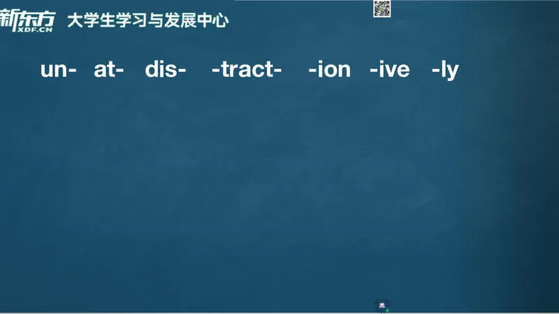 26_六级_词汇导学_陈志超_1772862605380_2026年6月其他机构_06.2026六级英语26年06月_08.2026六级英语新东方班+_03返学费六级春季直通车2026年06考季_01课件_六级核心技巧讲解