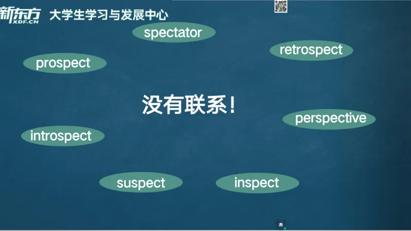 26_六级_词汇导学_陈志超_1772862605380_2026年6月其他机构_06.2026六级英语26年06月_08.2026六级英语新东方班+_03返学费六级春季直通车2026年06考季_01课件_六级核心技巧讲解