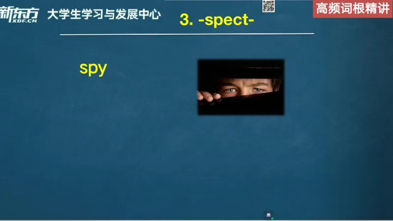 26_六级_词汇导学_陈志超_1772862605380_2026年6月其他机构_06.2026六级英语26年06月_08.2026六级英语新东方班+_03返学费六级春季直通车2026年06考季_01课件_六级核心技巧讲解