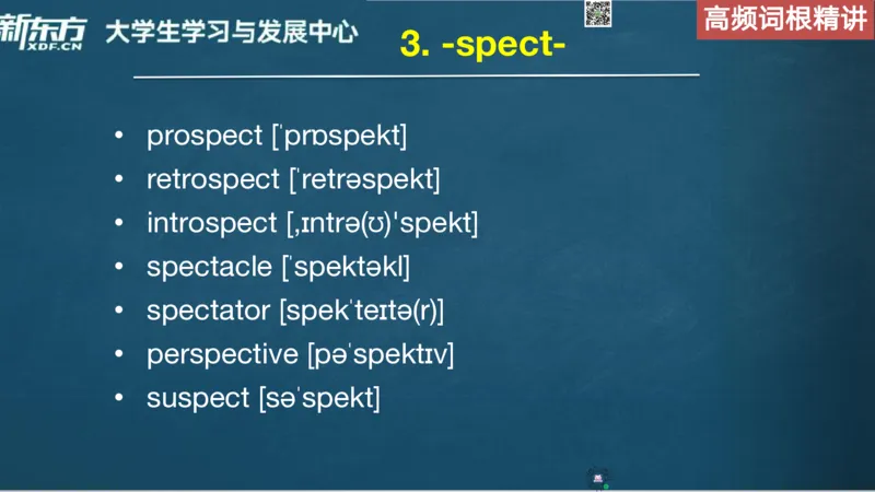 26_六级_词汇导学_陈志超_1772862605380_2026年6月其他机构_06.2026六级英语26年06月_08.2026六级英语新东方班+_03返学费六级春季直通车2026年06考季_01课件_六级核心技巧讲解