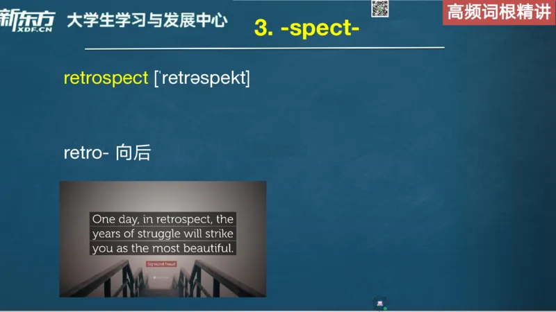 26_六级_词汇导学_陈志超_1772862605380_2026年6月其他机构_06.2026六级英语26年06月_08.2026六级英语新东方班+_03返学费六级春季直通车2026年06考季_01课件_六级核心技巧讲解