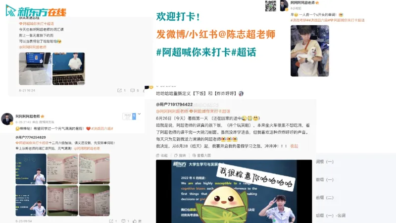 26_六级_词汇导学_陈志超_1772862605380_2026年6月其他机构_06.2026六级英语26年06月_08.2026六级英语新东方班+_03返学费六级春季直通车2026年06考季_01课件_六级核心技巧讲解
