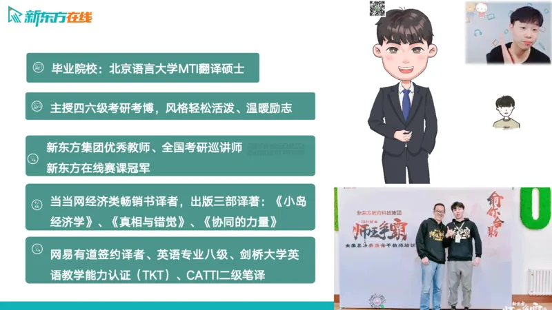 26_六级_词汇导学_陈志超_1772862605380_2026年6月其他机构_06.2026六级英语26年06月_08.2026六级英语新东方班+_03返学费六级春季直通车2026年06考季_01课件_六级核心技巧讲解