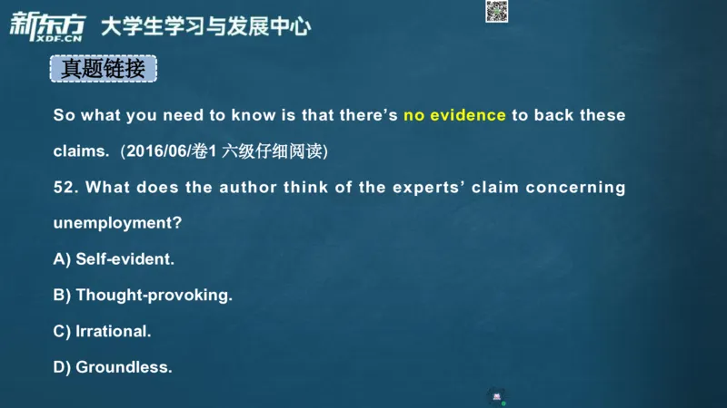 26_六级_词汇导学_陈志超_1772862605380_2026年6月其他机构_06.2026六级英语26年06月_08.2026六级英语新东方班+_03返学费六级春季直通车2026年06考季_01课件_六级核心技巧讲解