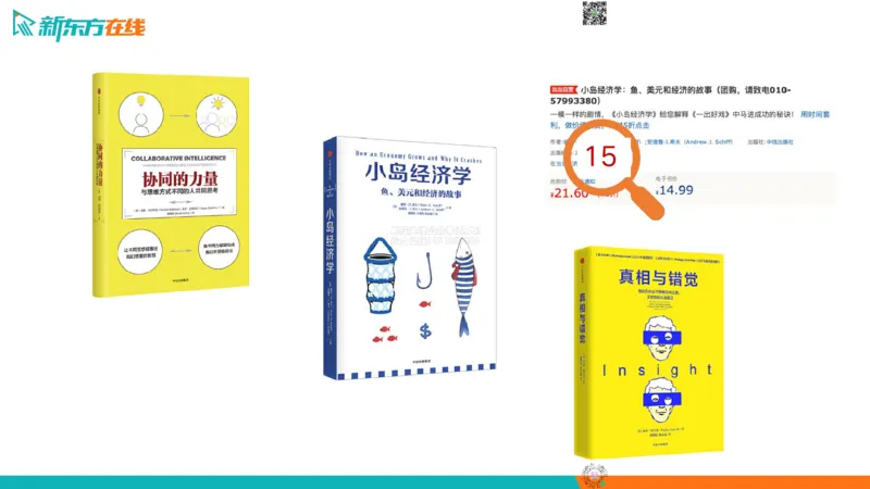 26_六级_词汇导学_陈志超_1772862605380_2026年6月其他机构_06.2026六级英语26年06月_08.2026六级英语新东方班+_03返学费六级春季直通车2026年06考季_01课件_六级核心技巧讲解