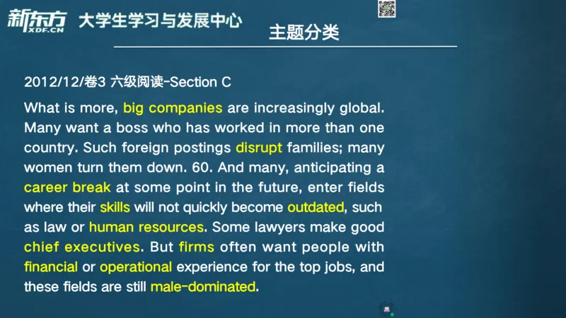 26_六级_词汇导学_陈志超_1772862605380_2026年6月其他机构_06.2026六级英语26年06月_08.2026六级英语新东方班+_03返学费六级春季直通车2026年06考季_01课件_六级核心技巧讲解