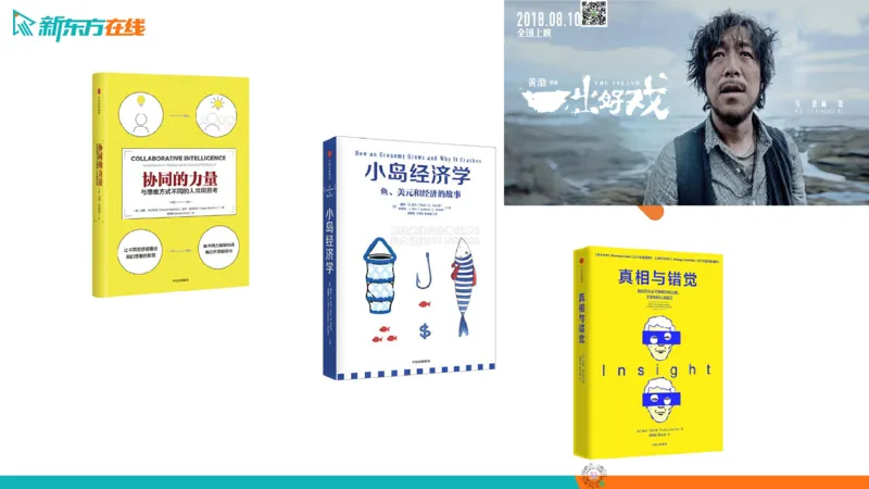 26_六级_词汇导学_陈志超_1772862605380_2026年6月其他机构_06.2026六级英语26年06月_08.2026六级英语新东方班+_03返学费六级春季直通车2026年06考季_01课件_六级核心技巧讲解