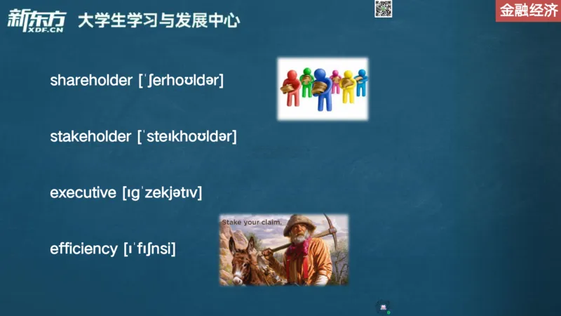 26_六级_词汇导学_陈志超_1772862605380_2026年6月其他机构_06.2026六级英语26年06月_08.2026六级英语新东方班+_03返学费六级春季直通车2026年06考季_01课件_六级核心技巧讲解