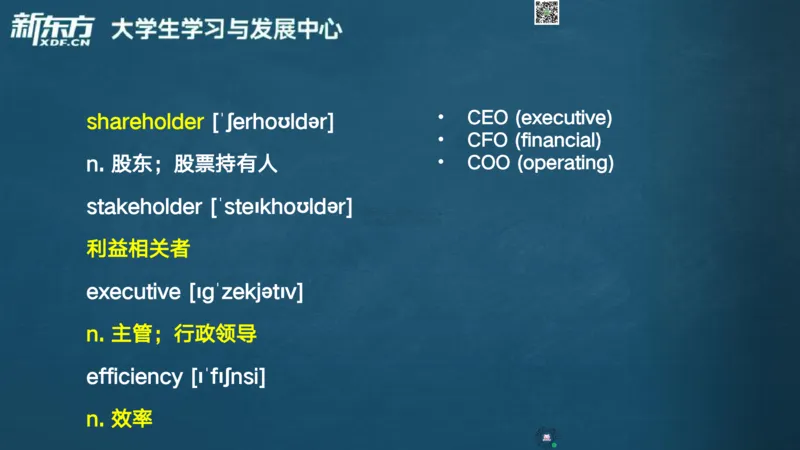 26_六级_词汇导学_陈志超_1772862605380_2026年6月其他机构_06.2026六级英语26年06月_08.2026六级英语新东方班+_03返学费六级春季直通车2026年06考季_01课件_六级核心技巧讲解
