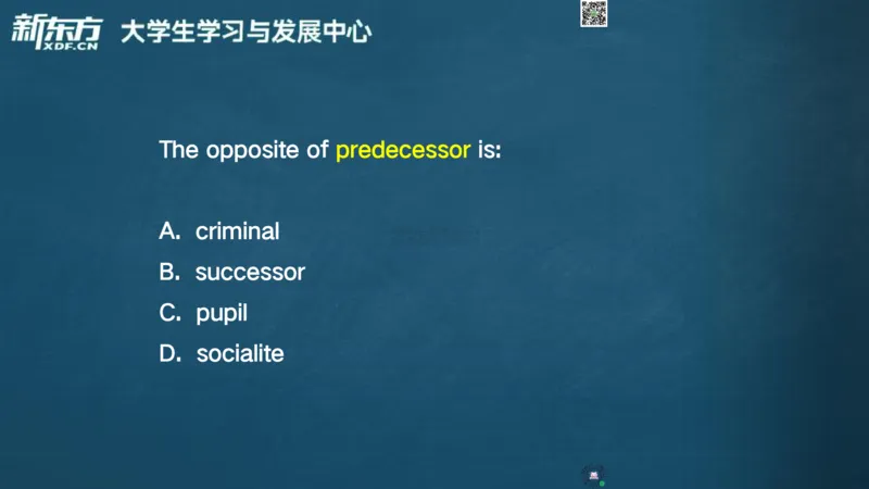 26_六级_词汇导学_陈志超_1772862605380_2026年6月其他机构_06.2026六级英语26年06月_08.2026六级英语新东方班+_03返学费六级春季直通车2026年06考季_01课件_六级核心技巧讲解