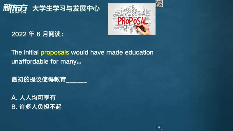 26_六级_词汇导学_陈志超_1772862605380_2026年6月其他机构_06.2026六级英语26年06月_08.2026六级英语新东方班+_03返学费六级春季直通车2026年06考季_01课件_六级核心技巧讲解