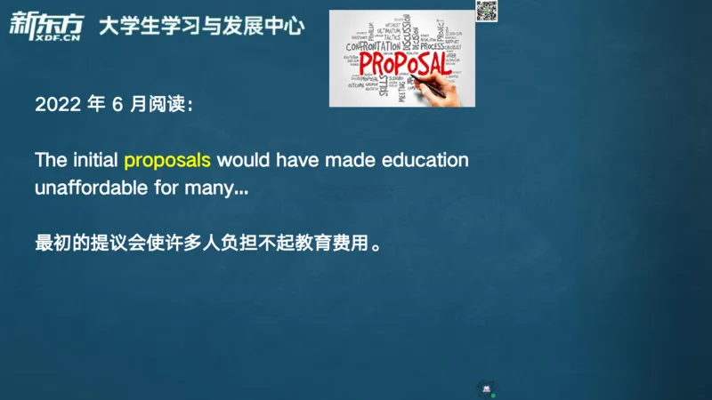 26_六级_词汇导学_陈志超_1772862605380_2026年6月其他机构_06.2026六级英语26年06月_08.2026六级英语新东方班+_03返学费六级春季直通车2026年06考季_01课件_六级核心技巧讲解