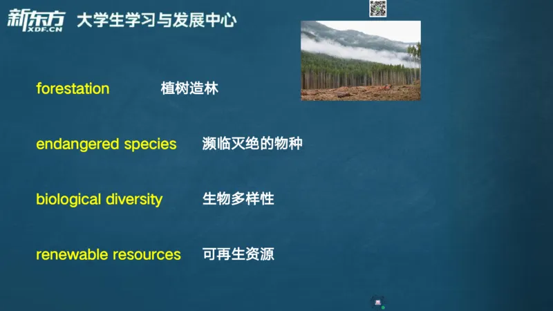 26_六级_词汇导学_陈志超_1772862605380_2026年6月其他机构_06.2026六级英语26年06月_08.2026六级英语新东方班+_03返学费六级春季直通车2026年06考季_01课件_六级核心技巧讲解