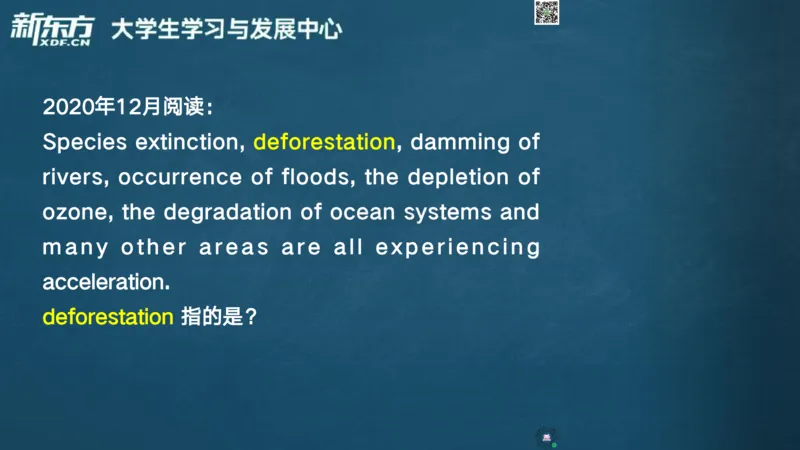 26_六级_词汇导学_陈志超_1772862605380_2026年6月其他机构_06.2026六级英语26年06月_08.2026六级英语新东方班+_03返学费六级春季直通车2026年06考季_01课件_六级核心技巧讲解