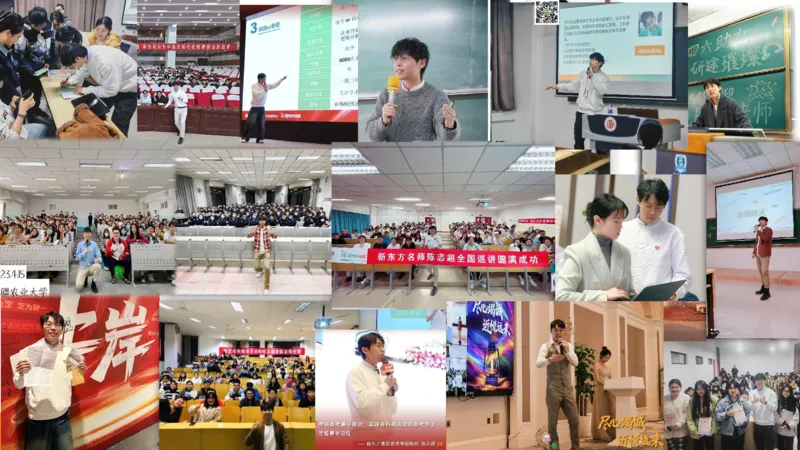 26_六级_词汇导学_陈志超_1772862605380_2026年6月其他机构_06.2026六级英语26年06月_08.2026六级英语新东方班+_03返学费六级春季直通车2026年06考季_01课件_六级核心技巧讲解