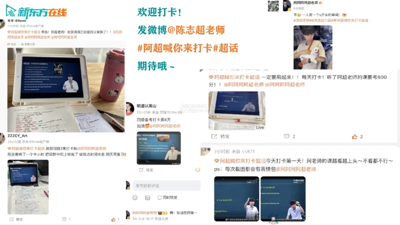 26_六级_词汇导学_陈志超_1772862605380_2026年6月其他机构_06.2026六级英语26年06月_08.2026六级英语新东方班+_03返学费六级春季直通车2026年06考季_01课件_六级核心技巧讲解