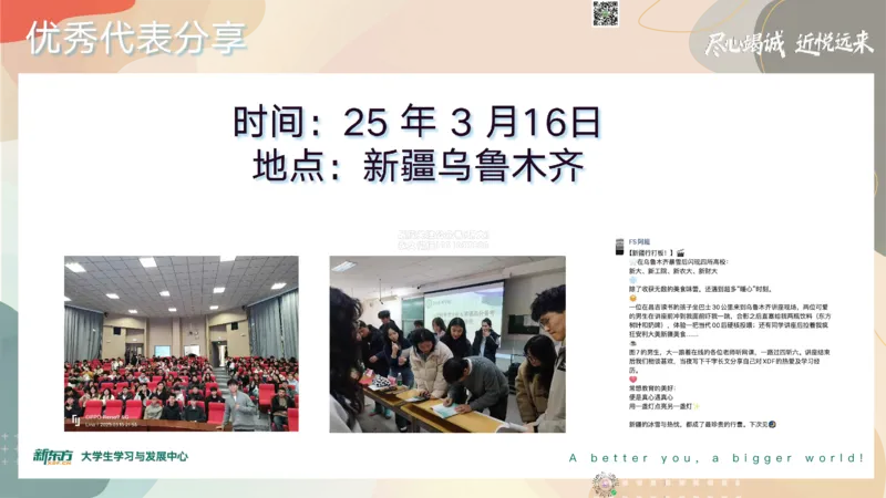 26_六级_词汇导学_陈志超_1772862605380_2026年6月其他机构_06.2026六级英语26年06月_08.2026六级英语新东方班+_03返学费六级春季直通车2026年06考季_01课件_六级核心技巧讲解