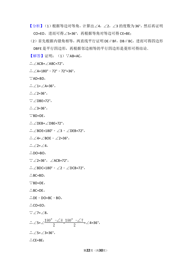 2016年上海市徐汇区中考数学二模试卷_0122026上海中考一模二模真题试卷_2025-2012年_2.上海中考数学一模二模（12-24）_二模_2016年上海市中考数学二模试卷（16份）