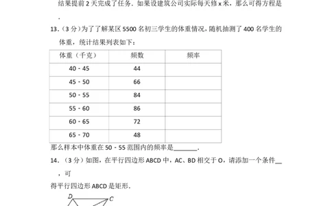 2016年上海市徐汇区中考数学二模试卷_0122026上海中考一模二模真题试卷_2025-2012年_2.上海中考数学一模二模（12-24）_二模_2016年上海市中考数学二模试卷（16份）