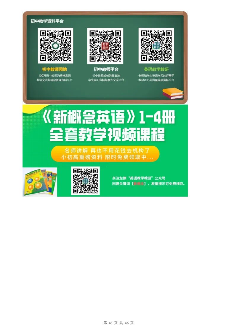 化学知识点归纳汇总_《初中全科目知识点汇总》_初中化学知识点汇总