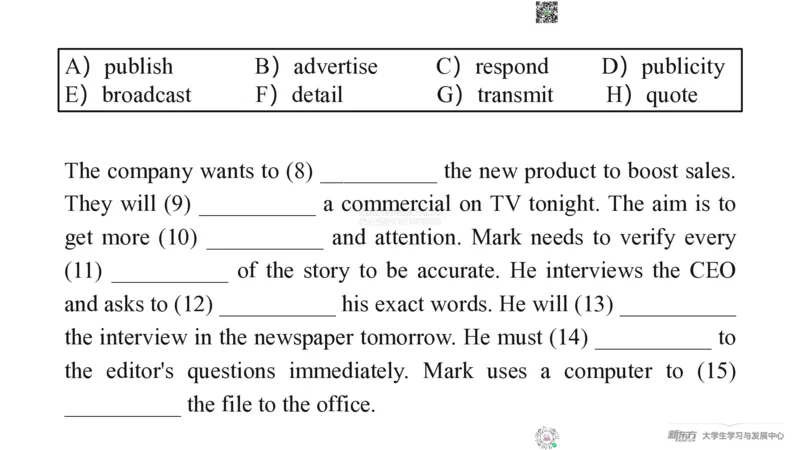 四级200词带背8_1769584133087_2026年6月其他机构_05.2026四级英语26年06月_08.2026四级英语新东方班+_01「四级200核心词带背」：裸考急救包，过级必备词！_01课件