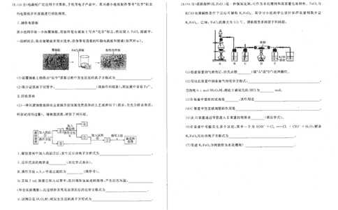 化学试题_2024年12月试卷_1207辽宁省朝阳市重点高中2024-2025学年高一12月联考_辽宁省朝阳市重点高中2024-2025学年高一上学期12月月考化学试题