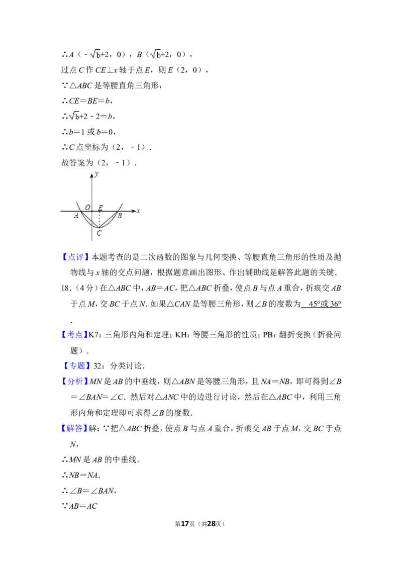 2012年上海市徐汇区中考数学一模试卷_0122026上海中考一模二模真题试卷_2026年上海一模_上海1500初中高中试卷_初中_上海中考一模二模三模真题卷及解析_2.上海中考数学一模二模（12-24）