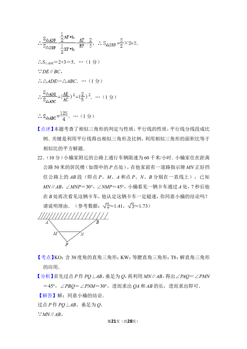 2012年上海市徐汇区中考数学一模试卷_0122026上海中考一模二模真题试卷_2026年上海一模_上海1500初中高中试卷_初中_上海中考一模二模三模真题卷及解析_2.上海中考数学一模二模（12-24）