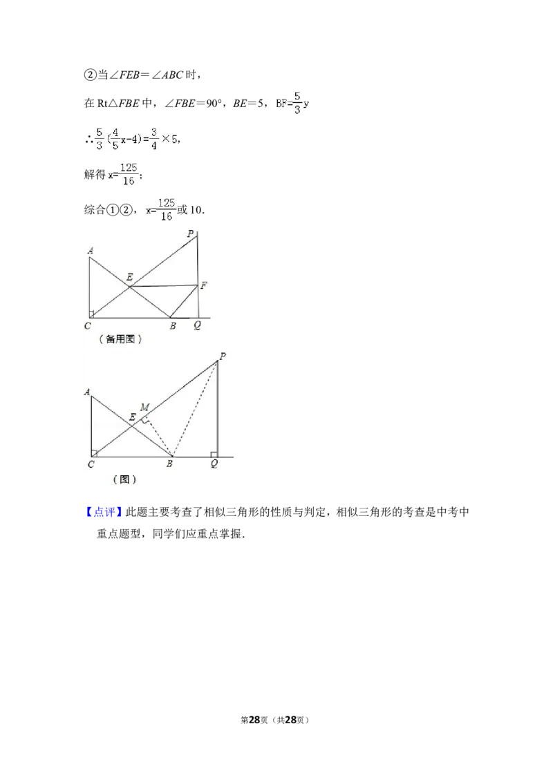 2012年上海市徐汇区中考数学一模试卷_0122026上海中考一模二模真题试卷_2026年上海一模_上海1500初中高中试卷_初中_上海中考一模二模三模真题卷及解析_2.上海中考数学一模二模（12-24）